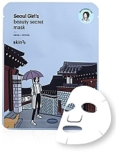 Moisturizing Face Sheet Mask - Skin79 Seoul Girl's Beauty Secret Mask Moisturizing — photo N1