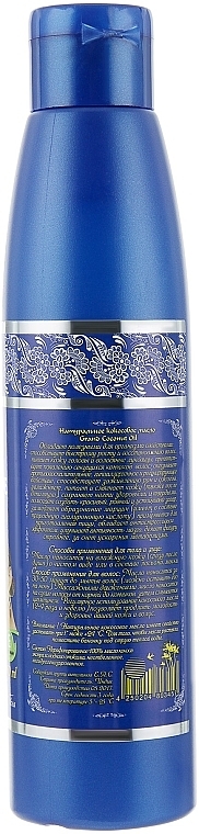 Natural Hair & Body Coconut Oil - Grand Henna Coconut Oil — photo N2