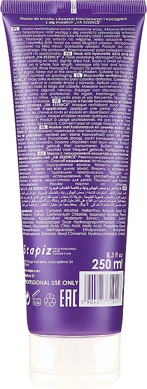 Hair Mask - Stapiz Ha Essence Aquatic Revitalising Mask — photo N4