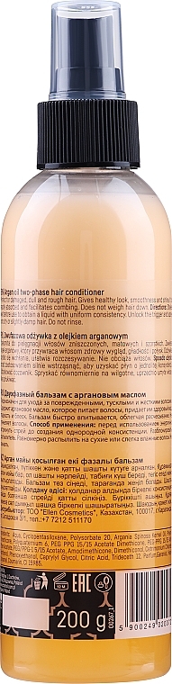 Two-Phase Balm with Argan Oil - Prosalon Two-Phase Conditioner (sprayer) — photo N2