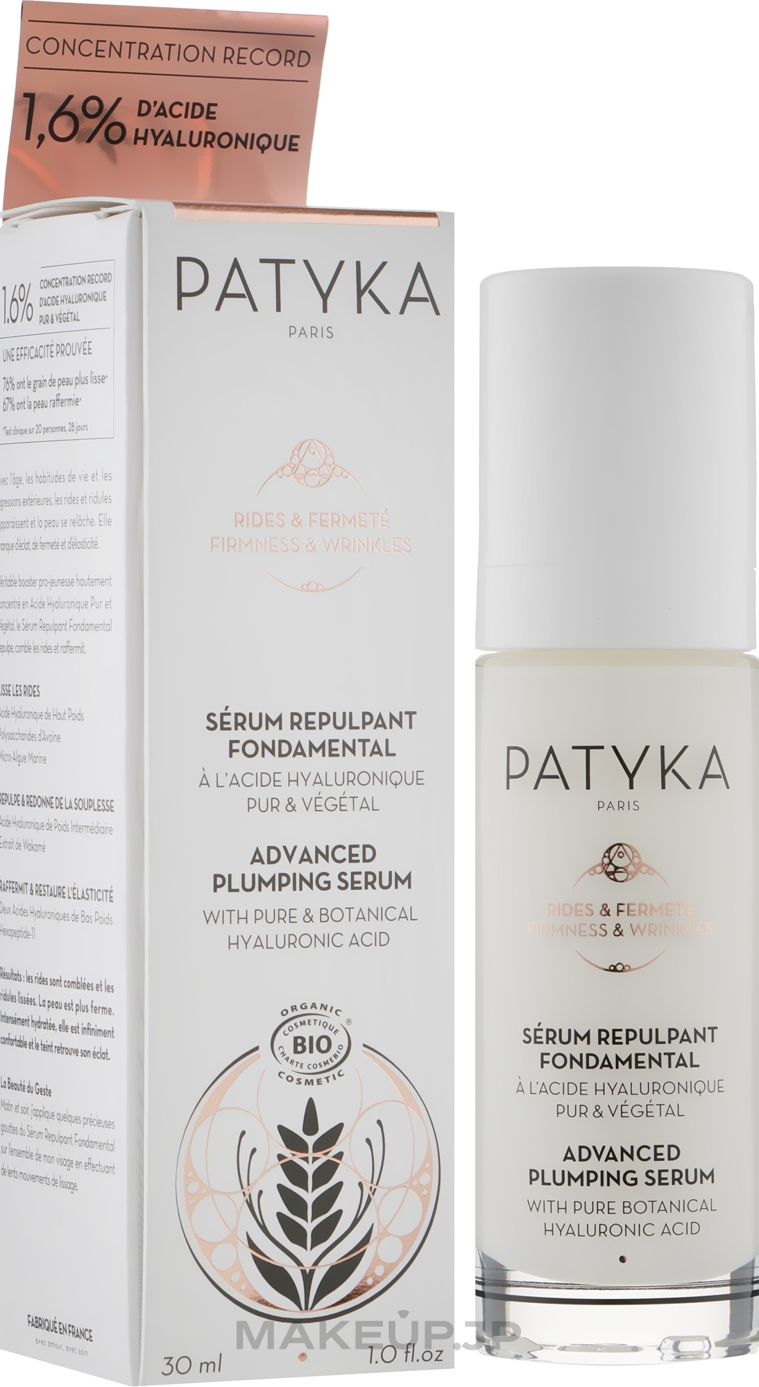 Face Modeling Serum - Patyka Firmness & Wrinkles Advanced Plumping Serum — photo 30 ml