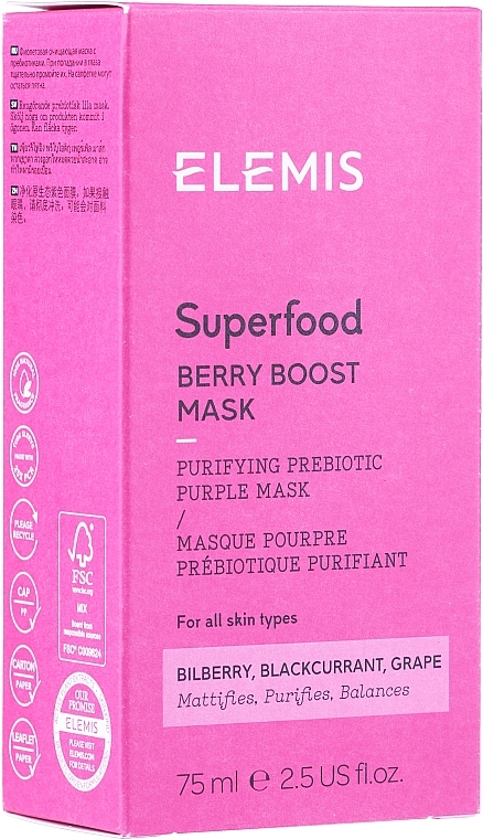 Berry Booster Mask - Elemis Superfood Berry Boost Mask — photo N2