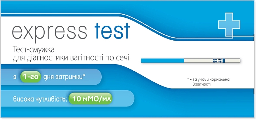 Pregnancy Test Strip 'Econom' - Express Test Atlas Link — photo N1