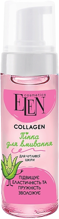 Cleansing Foam for Sensitive Skin - Elen Cosmetics Collagen Face Foam — photo N1