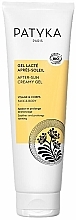 Fragrances, Perfumes, Cosmetics Face & Body After Sun Cream Gel - Patyka After-Sun Creamy Gel