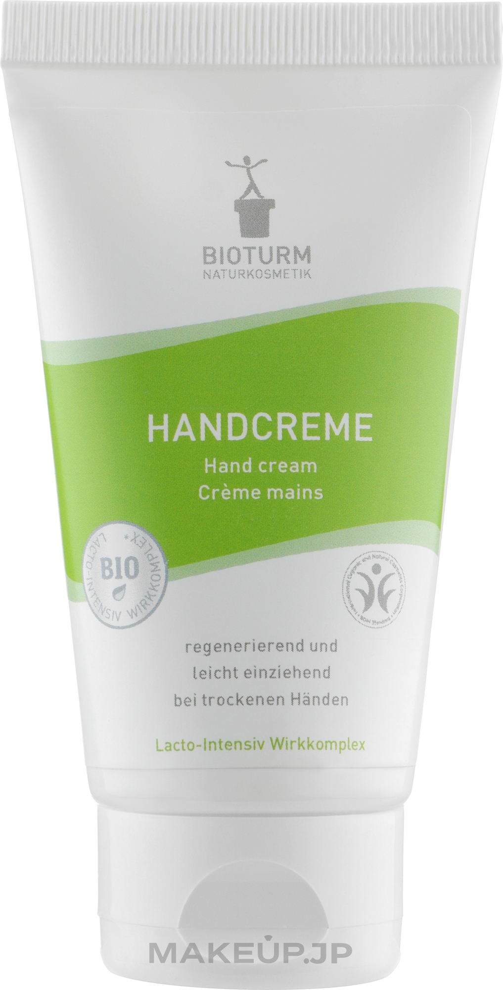 Hand Cream - Bioturm Hand Cream No. 52 — photo 75 ml