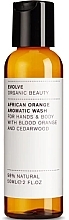 Fragrances, Perfumes, Cosmetics African Orange Liquid Hand & Body Soap - Evolve Beauty African Orange Aromatic Wash