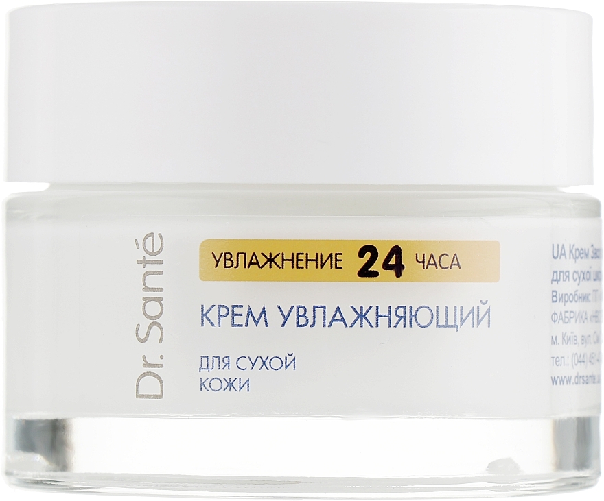 Moisturising Cream for Dry Skin - Dr. Sante Aqua Thermal — photo N2