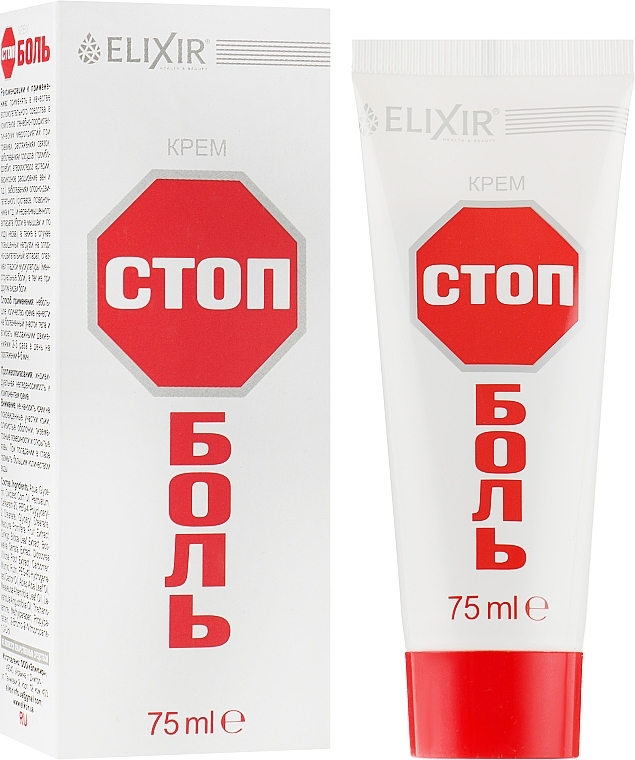 Stop Pain Cream - Elixir — photo N1