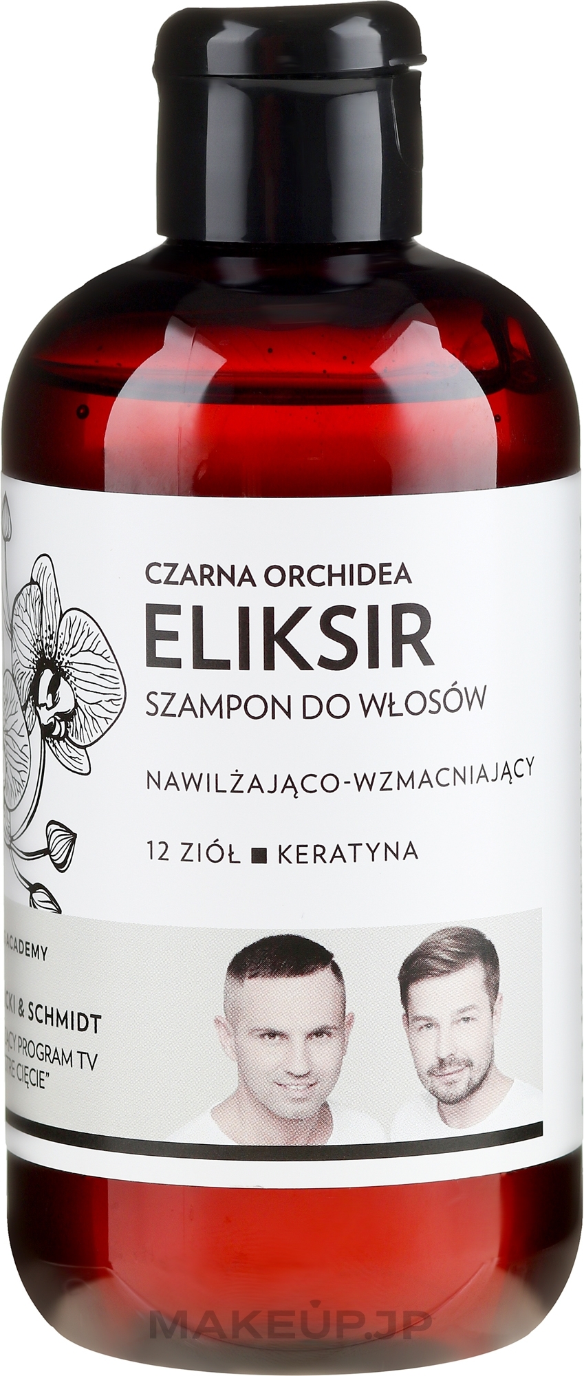 Hair Elixir-Shampoo "Black Orchid" - WS Academy Black Orchid Elixir Wash — photo 250 ml