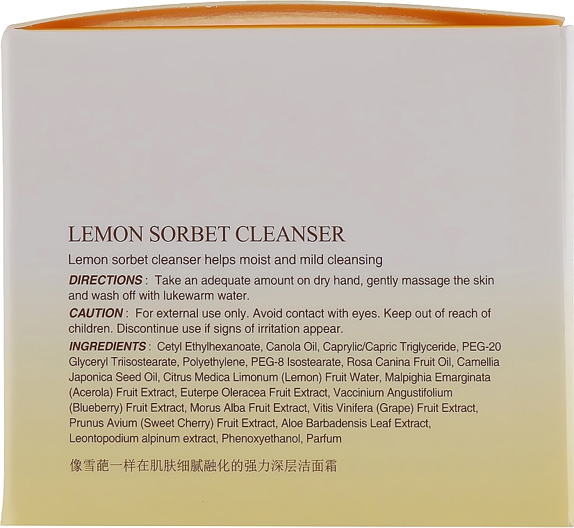 Cleansing Lemon Sorbet - The Skin House Lemon Sorbet Cleanser — photo N3