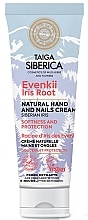 Fragrances, Perfumes, Cosmetics Hand & Nail Cream "Ultra Protection" - Natura Siberica Doctor Taiga Hand Cream