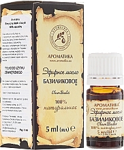 Essential Oil "Basil" - Aromatika — photo N1