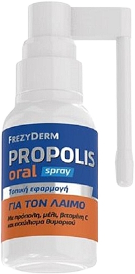 Propolis Oral Spray - Frezyderm Propolis Oral Spray — photo N1