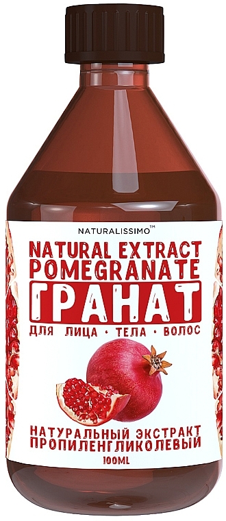 Pomegranate Propylene Glycol Extract - Naturalissimo Pomegranate Propylene Glycol Extract — photo N1