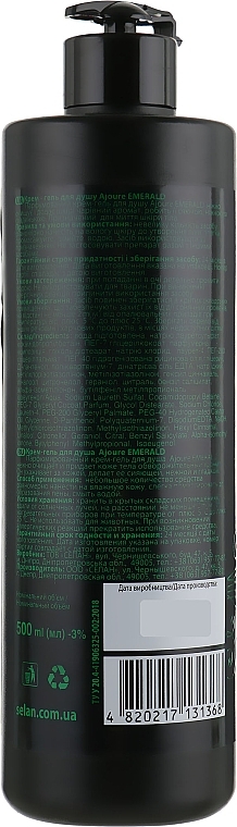 Shower Cream Gel "Emerald" - Ajoure Emerald Perfumed Shower Gel — photo N2