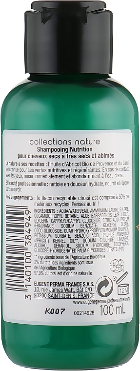 Dry & Damaged Hair Shampoo - Eugene Perma Collections Nature Shampooing Nutrition — photo N2