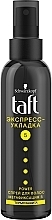 Fragrances, Perfumes, Cosmetics Hair Spray - Schwarzkopf Taft Power Express Spray