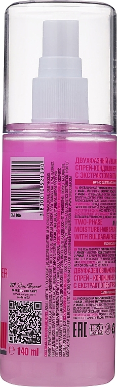 Moisturizing Biphase Spray Conditioner with Bulgarian Rose Extract - Spa Master — photo N12