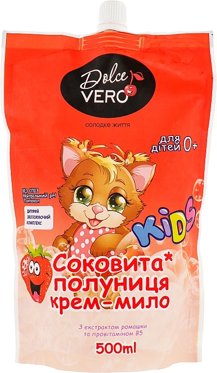 Kids Cream Soap "Juicy Strawberry" - Dolce Vero (doypack) — photo N1