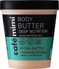 Fragrances, Perfumes, Cosmetics Body Butter "Deep Nourishment" - Cafe Mimi Body Butter