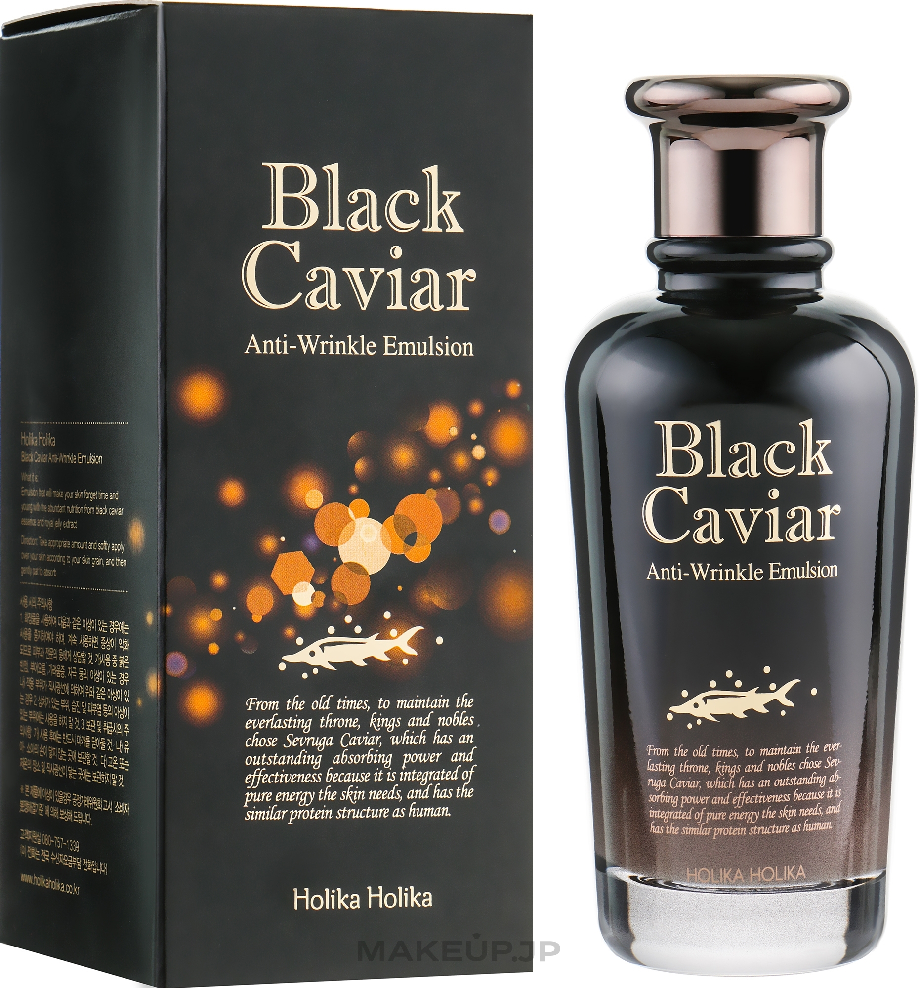 Holika Holika - Black Caviar Anti-Wrinkle Emulsion — photo 120 ml