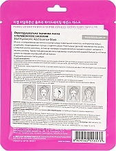 Hyaluronic Acid Sheet Mask - Ekel Hyaluronic Acid Ultra Hydrating Essence Mask — photo N2