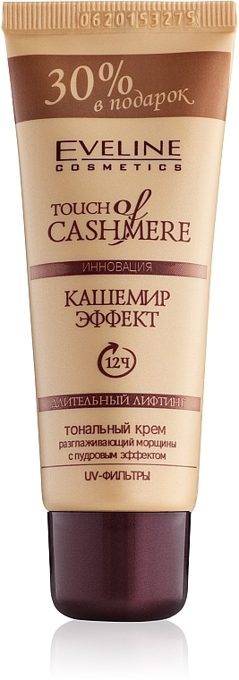 Cashmere Effect Foundation - Eveline Cosmetics Touch Of Cashmere — photo N1