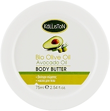 Organic Avocado Body Butter - Kalliston Body Butter — photo N1