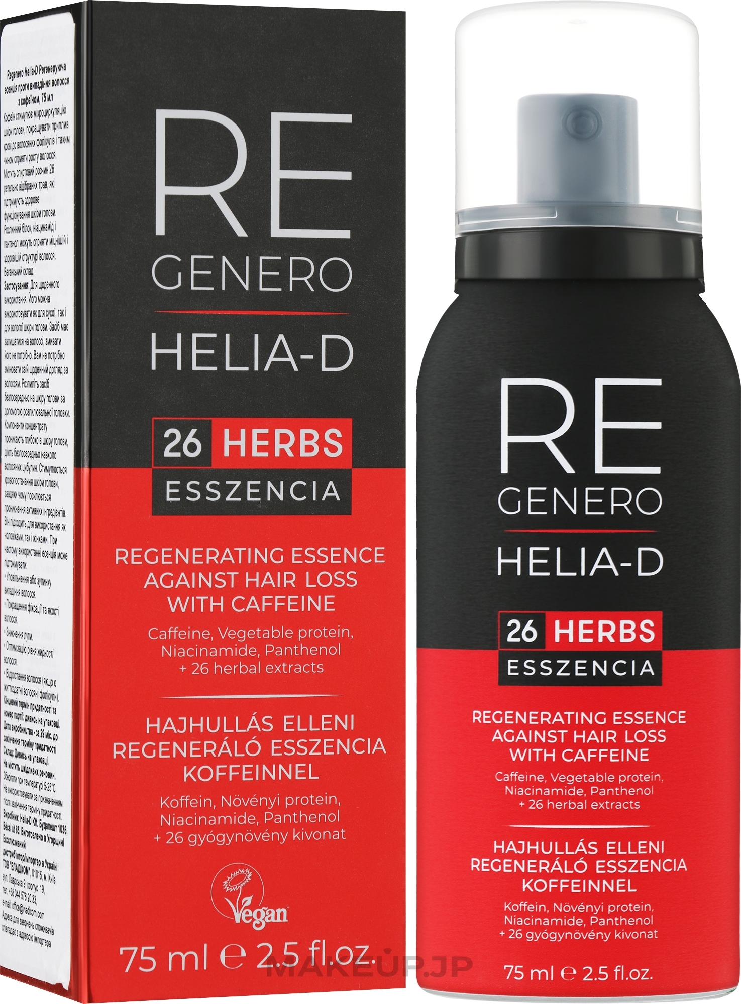 Repairing Anti Hair Loss Essence with Caffeine - Helia-D Regenero Caffeine Regenerating Essence Against Hair Loss — photo 75 ml