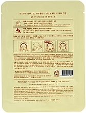 Propolis Sheet Mask - Tony Moly Pureness 100 Propolis Mask Sheet — photo N2