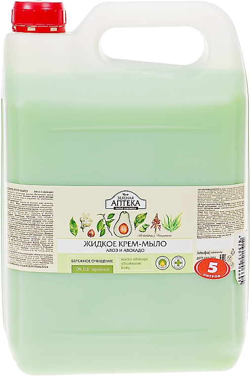 Liquid Aloe Hand Soap - Green Pharmacy — photo N2