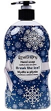 Fragrances, Perfumes, Cosmetics Vanilla Aloe Vera Christmas Hand Soap - Naturaphy Hand Soap Vanilla & Aloe Vera Juice