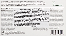 Set - Image Skincare Ormedic Trial Kit (f/cleans/7.4ml + mask/7.4ml + ser/7.4ml + cr/7.4ml) — photo N44