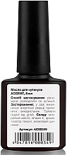 Cuticle Oil - Accent Cuticle Oil — photo N2