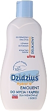 Fragrances, Perfumes, Cosmetics Infants Hypoallergenic Bath Emulsion - Dzidzius Hydro Oil Bath Emulsion