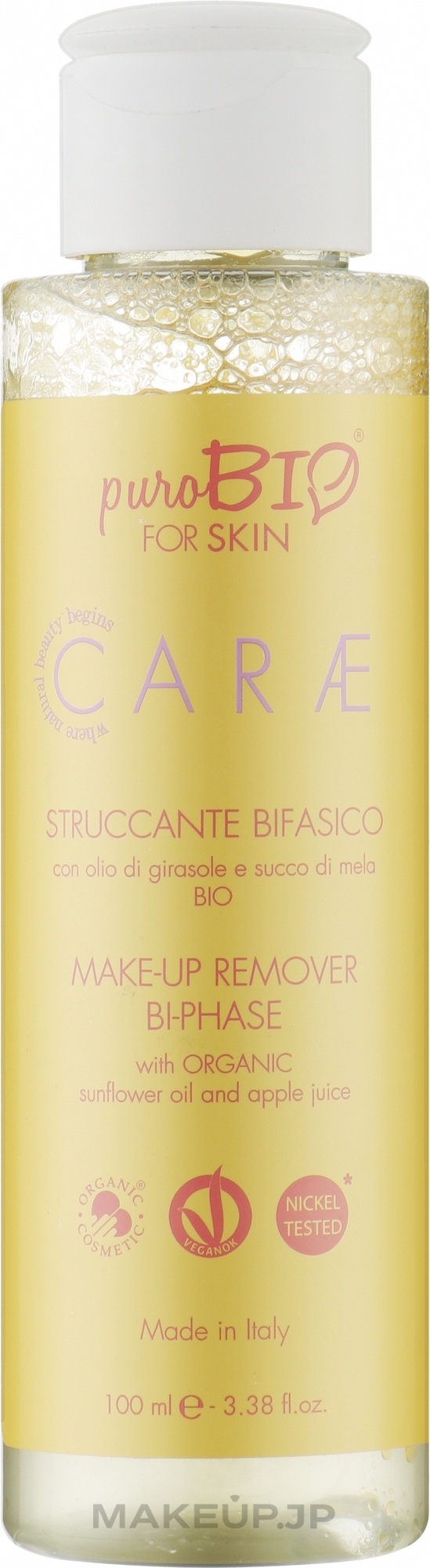 Makeup Remover - PuroBio Cosmetics Make-up Remover  — photo 100 ml