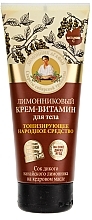 Fragrances, Perfumes, Cosmetics Body Vitimin Cream "Toning" - Retsepty Babushki Agafi 