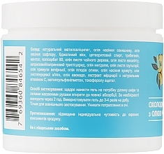 Cooling Anesthetic Mineral Gel - Jason Natural Cosmetics Cooling Minerals Tea Tree Gel — photo N2