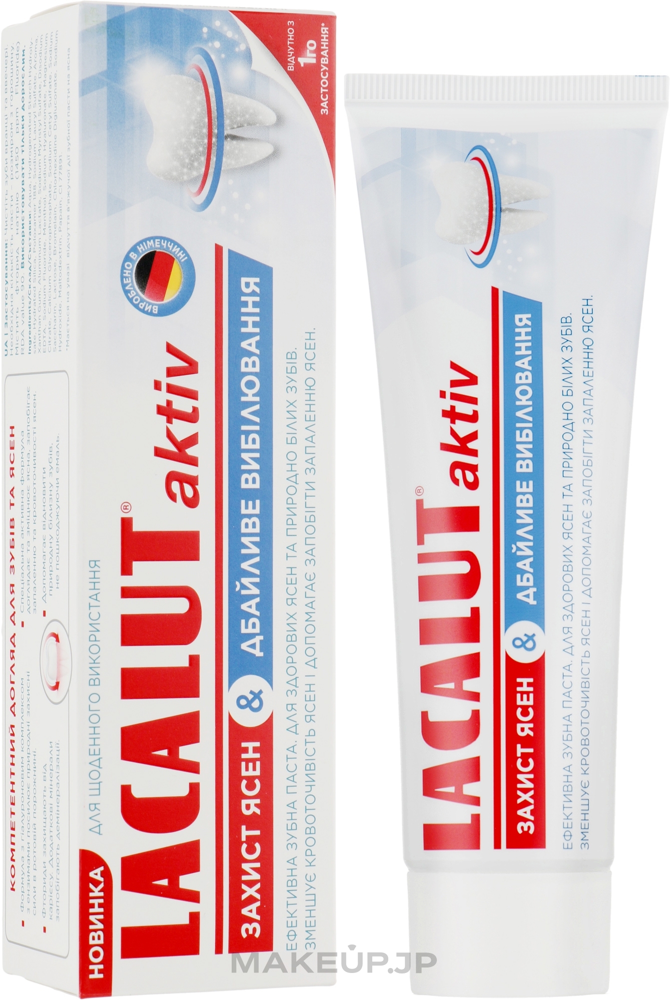 Toothpaste "Gums Protection and Gentle Whitening" - Lacalut Activ Whitening — photo 75 ml