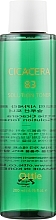 スージング毛穴引き締めトナー - Ottie Cicacera 83 Solution Toner — photo N1