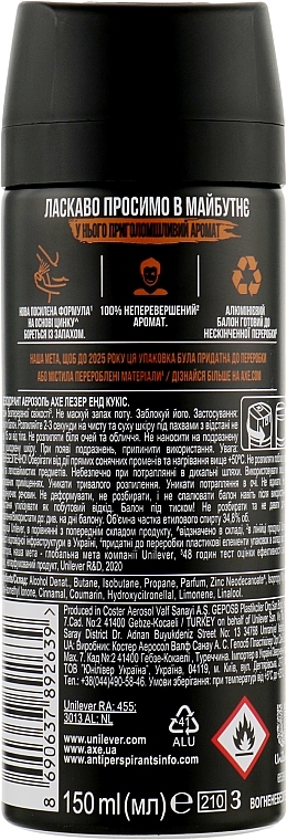 Deodorant Spray "Leather & Cookies" - Axe Leather & Cookies Non Stop Fresh Deodorant Body Spray — photo N2