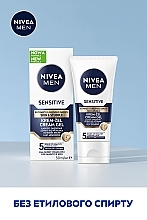 Cream Gel for Sensitive Skin and Stubble - NIVEA MEN — photo N4