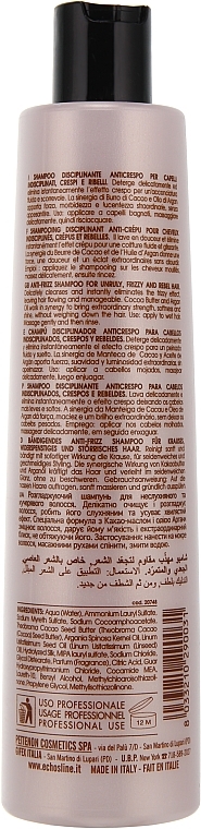 Unruly Hair Shampoo - Echosline Seliar Discipline Shampoo — photo N4