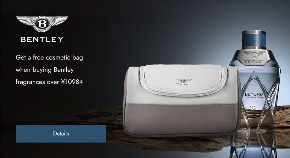 Get a free cosmetic bag when buying Bentley fragrances over ¥10984