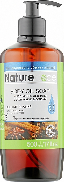 Body Soap Oil "Higher Knowledge" - Nature Code Body Oil Soap — photo N1