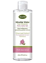 Micellar Water - Kalliston Micellar True Cleanser 3 in 1 — photo N1