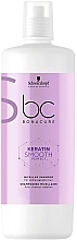 Unruly Hair Shampoo - Schwarzkopf Professional Bonacure Keratin Smooth Perfect Micellar Shampoo — photo N5