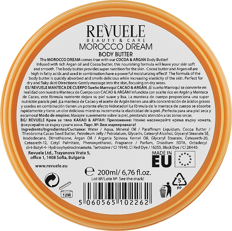 Cocoa & Argan Body Butter - Revuele Morocco Dream Cocoa & Argan Body Butter — photo N3