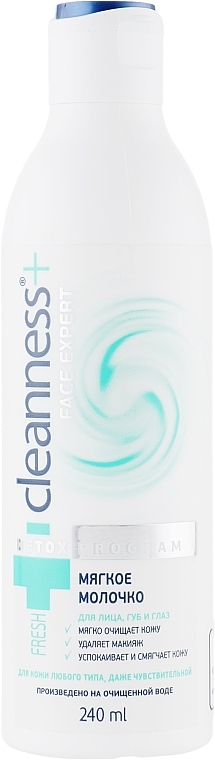 Facial Milk - Velta Cosmetic Cleanness+ Face Expert — photo N2